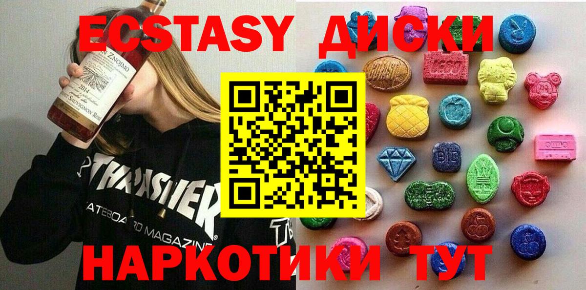 продажа наркотиков  Вход с VPN  ЭКСТАЗИ XTC  Топки  darknet как зайти  ЭКСТАЗИ Punisher 