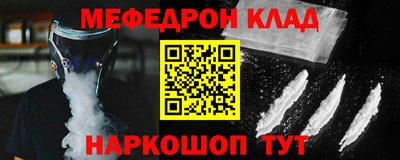 кокаин Нягань