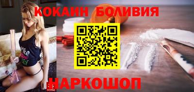 кокаин Нягань