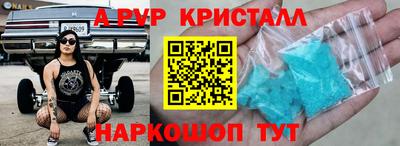 мефедрон мука Обнинск