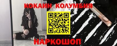 мефедрон мука Обнинск