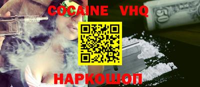 мефедрон мука Обнинск