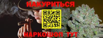 мефедрон мука Обнинск