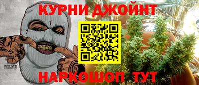 мефедрон мука Обнинск