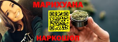 мефедрон мука Обнинск