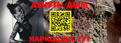 мефедрон мука Обнинск