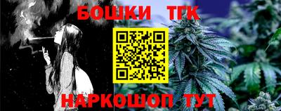 мефедрон мука Обнинск