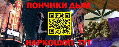мефедрон мука Обнинск