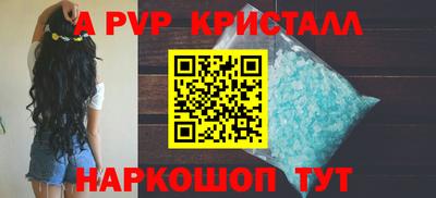 мефедрон мука Обнинск