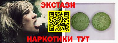 Альфа ПВП Обь