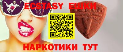 Альфа ПВП Обь