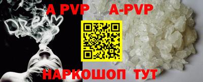 Альфа ПВП Обь