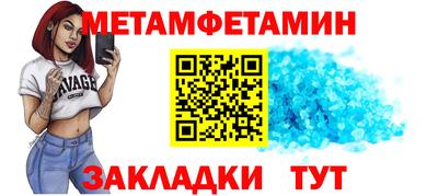 мефедрон мука Обнинск