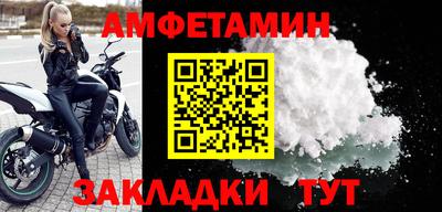 Альфа ПВП Обь
