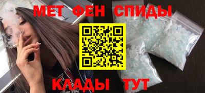 мефедрон мука Обнинск
