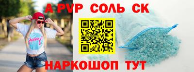 кокаин Нягань
