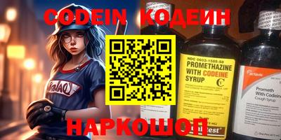 кокаин Нягань