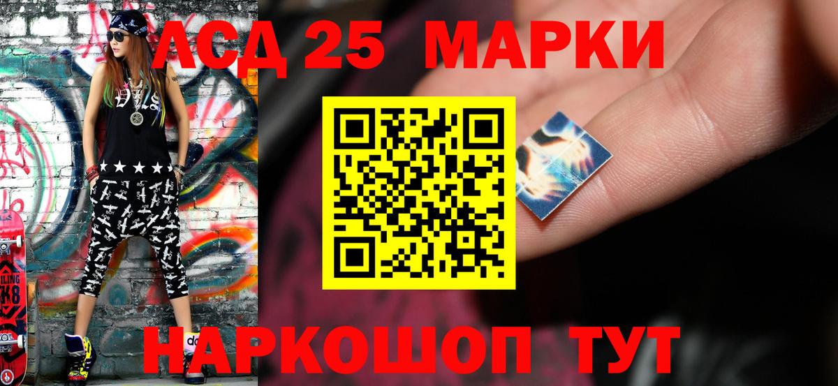 ЛСД экстази  Вход с VPN  Топки  ЛСД экстази кислота 