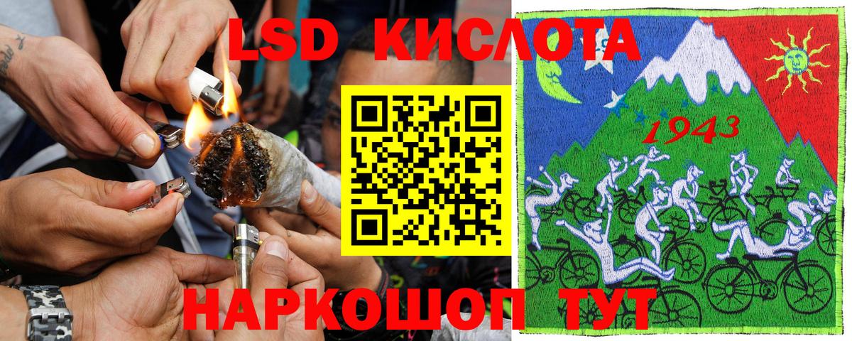 Марки N-bome 1500мкг Топки