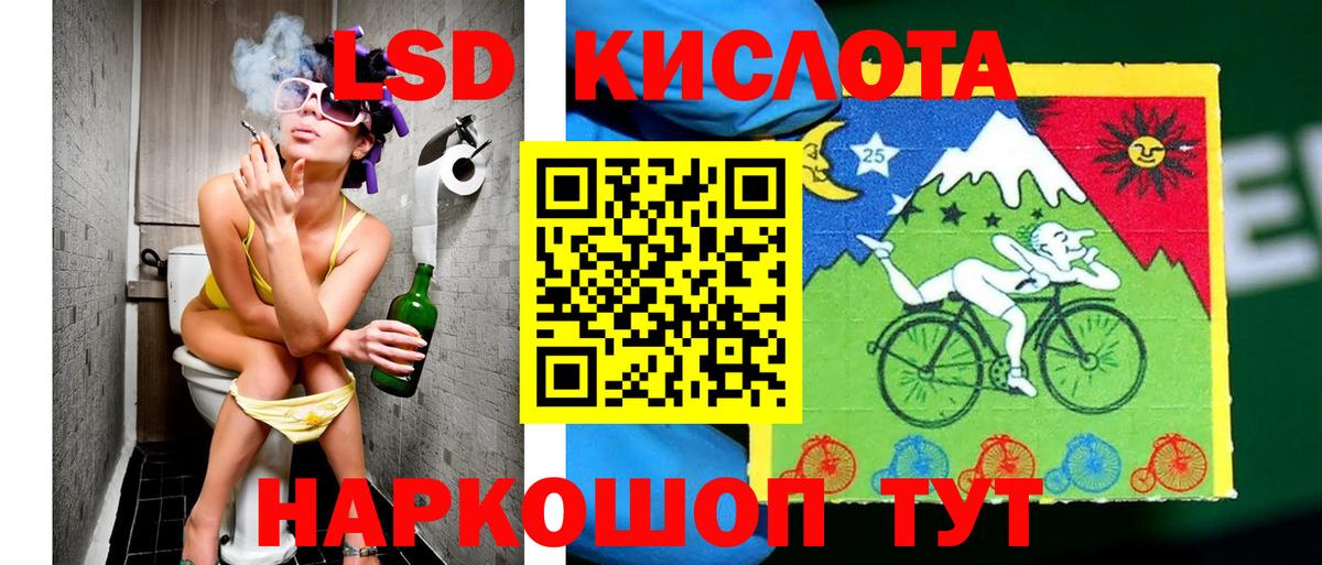 Марки 25I-NBOMe 1,8мг  Вход с VPN  Топки 