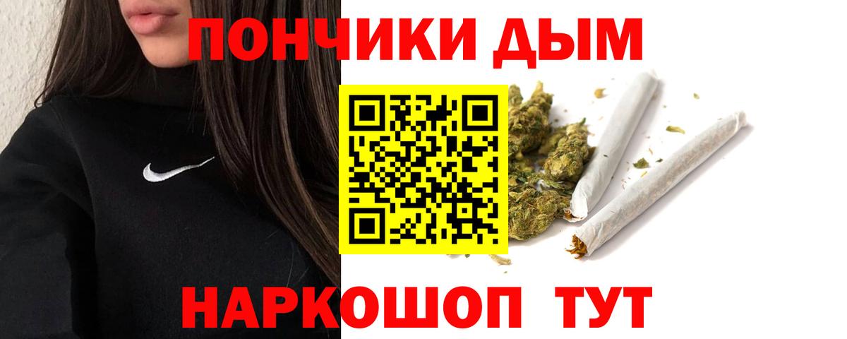ГАШИШ  ЭКСТАЗИ  Кокаин  Меф кристаллы  Топки  Вход с VPN  МАРИХУАНА 